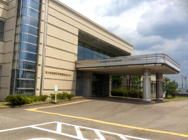 石川県南加賀保健福祉センター