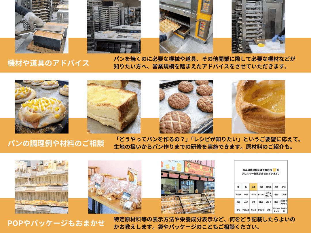 シーン別のご提案 シーン別のご提案