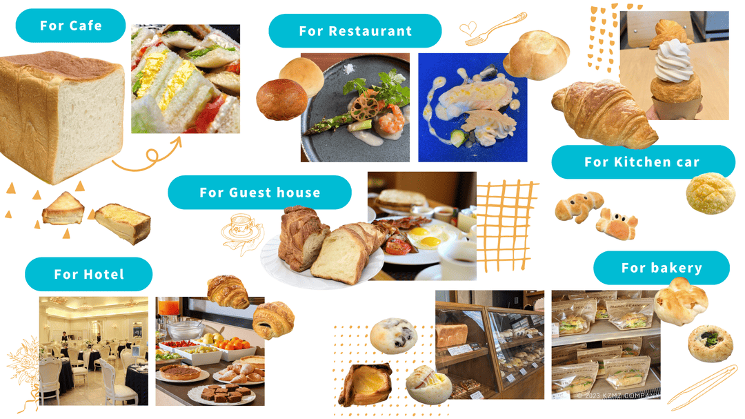シーン別のご提案 | 冷凍パン生地のtonton
