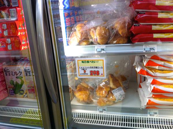 冷凍コーナーもウチのパンが並べられてます＼(^o^)／