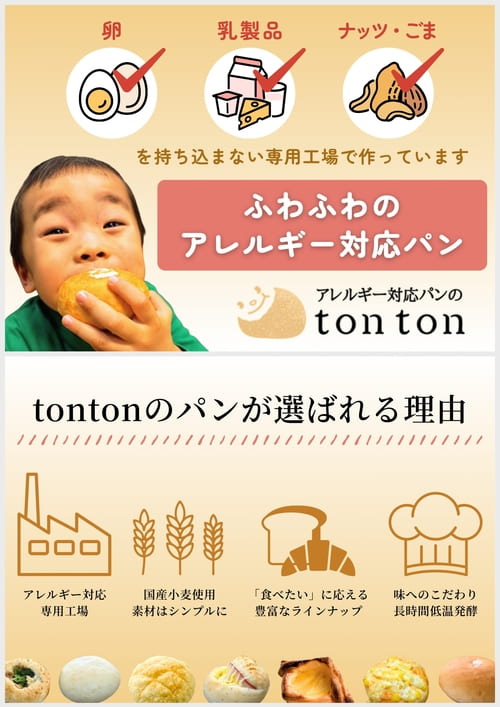 販促用A3POP 販促用A3POP