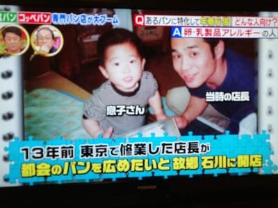 坂上＆指原のつぶれない店