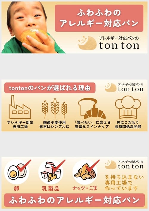 販促用レールPOP 販促用レールPOP